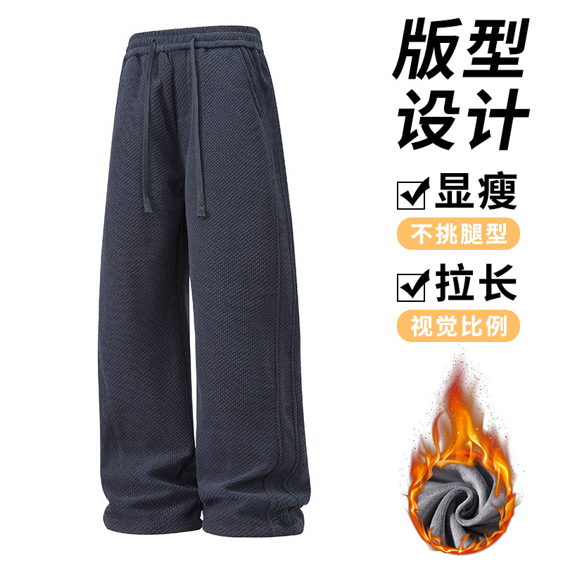 加绒保暖雪尼尔弯刀运动卫裤男大码宽松人字纹休闲长裤H806R特p45,男装休闲裤,星座223-1（原星座201）