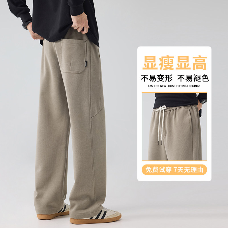 秋冬肌理感工装裤华棉长裤休闲卫裤男女老钱风弯刀阔腿裤3802/p48,男装休闲裤,星座223-1（原星座201）