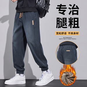 冬季加厚加绒潮牌束脚裤男星空纹美式工装牛仔裤 H603R/p52常规42图片