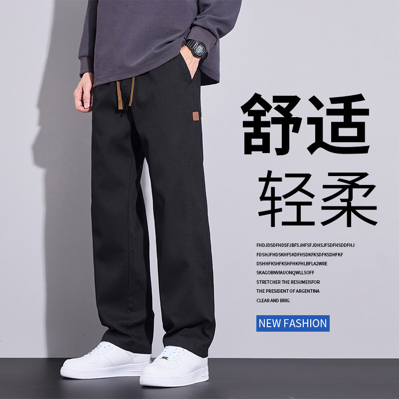 2901/p45深度库存日系休闲长裤秋季男潮牌垂坠感直筒阔腿裤子图片