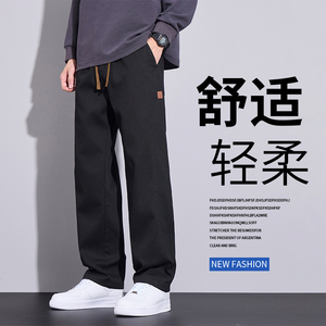 2901/p45深度库存日系休闲长裤秋季男潮牌垂坠感直筒阔腿裤子图片