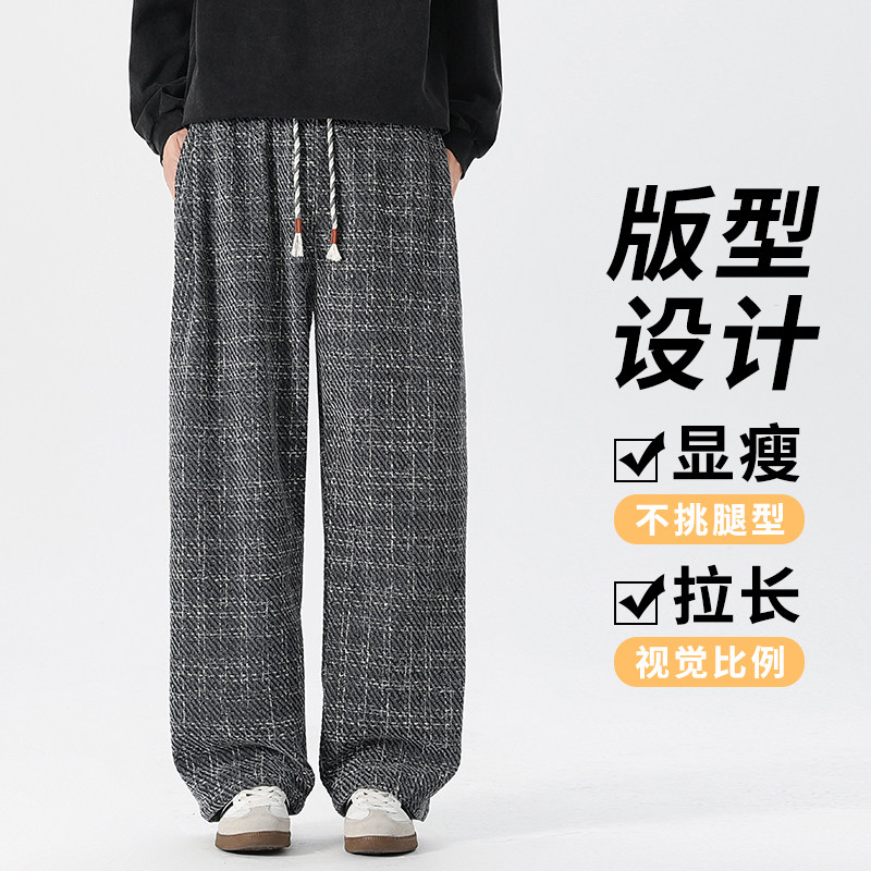 重磅保暖加厚款雪尼尔小香风格纹卫裤男直筒灯芯绒糯米裤H808/p45,男装休闲裤,星座223-1（原星座201）