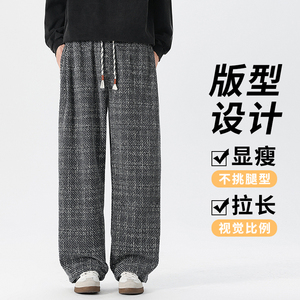 重磅保暖加厚款雪尼尔小香风格纹卫裤男直筒灯芯绒糯米裤H808/p45图片
