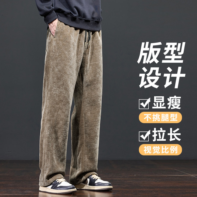 休闲裤灯芯绒运动卫裤男士2025新款宽松直筒雪尼尔休闲裤H803/p45,男装休闲裤,星座223-1（原星座201）