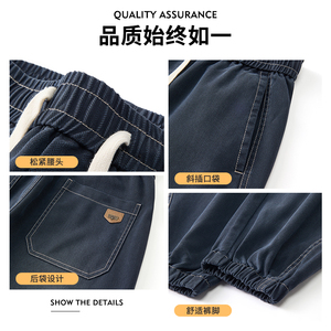 冬季加厚款解构星空纹牛仔裤哈伦休闲裤男大码宽松束脚裤H602/p42图片