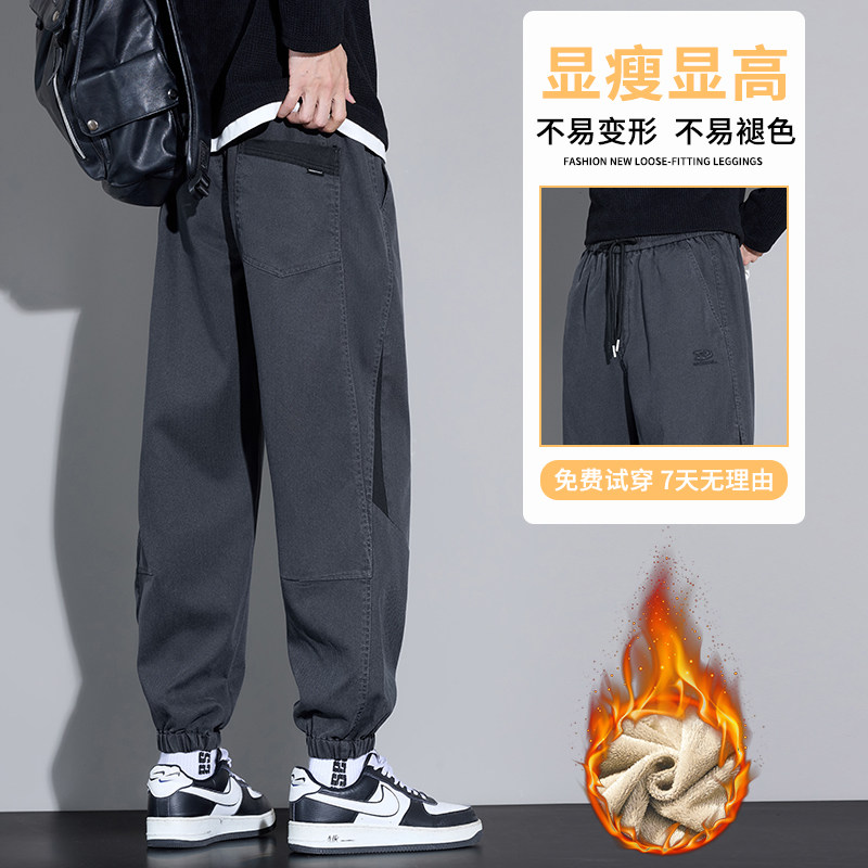 保暖加绒拼接束脚裤男工装宽松大码哈伦运动休闲裤3509Rp52常规40,男装棉衣,星座223-1（原星座201）