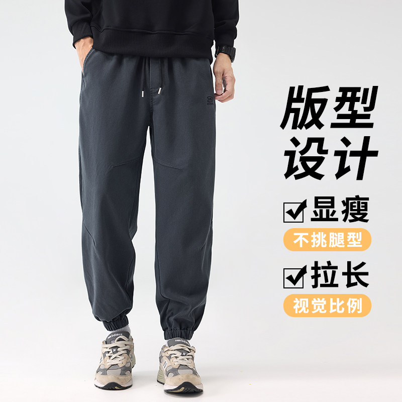 秋冬新款解构拼接束脚裤男宽松大码哈伦运动九分休闲裤3509/特p40,男装休闲裤,星座223-1（原星座201）