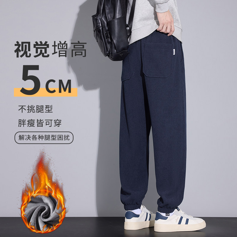 冬季加绒潮牌休闲卫裤男肌理人字纹银狐绒束脚裤H888R/p47常规40,男装休闲裤,星座223-1（原星座201）