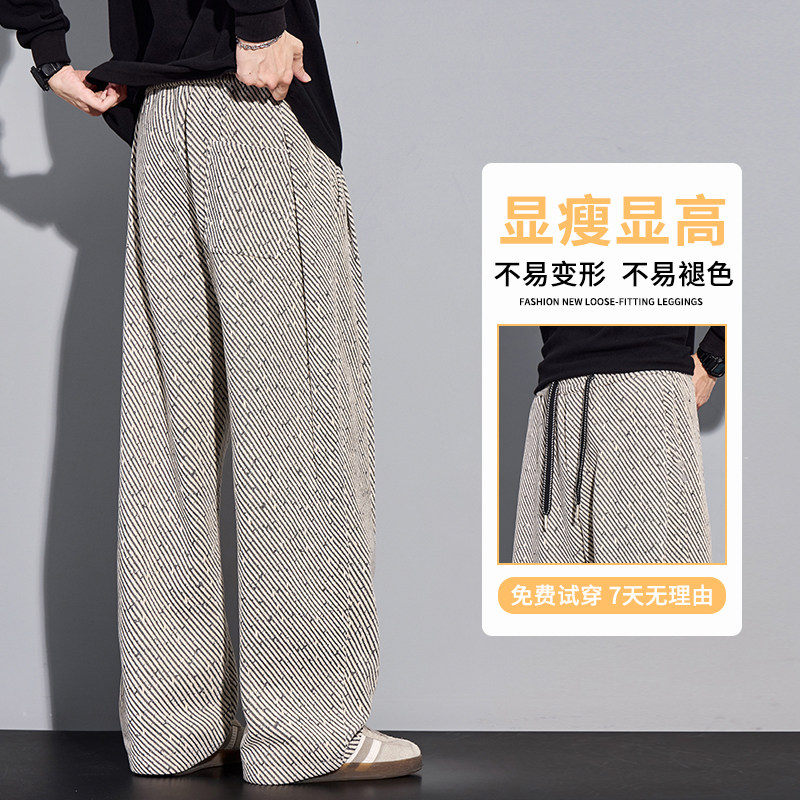 冬季加厚雪尼尔提花美式休闲卫裤男女肌理感灯芯绒糯米裤H801/p40,男装休闲裤,星座223-1（原星座201）