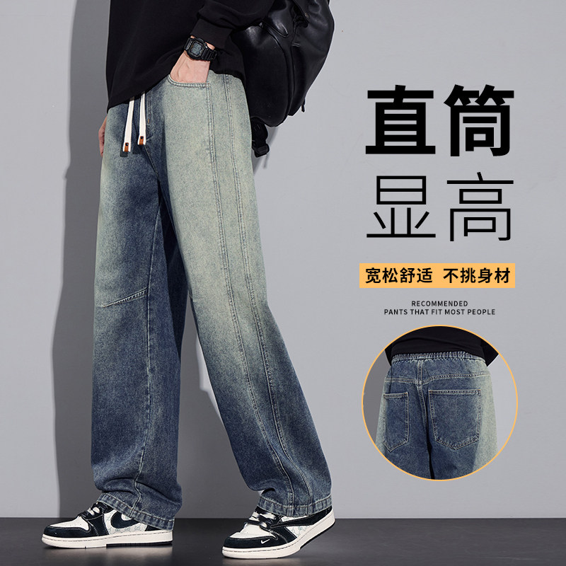 美式休闲牛仔裤男女老钱风复古渐变水洗宽松直筒阔腿裤6996/特p45,男装牛仔裤,星座223-1（原星座201）