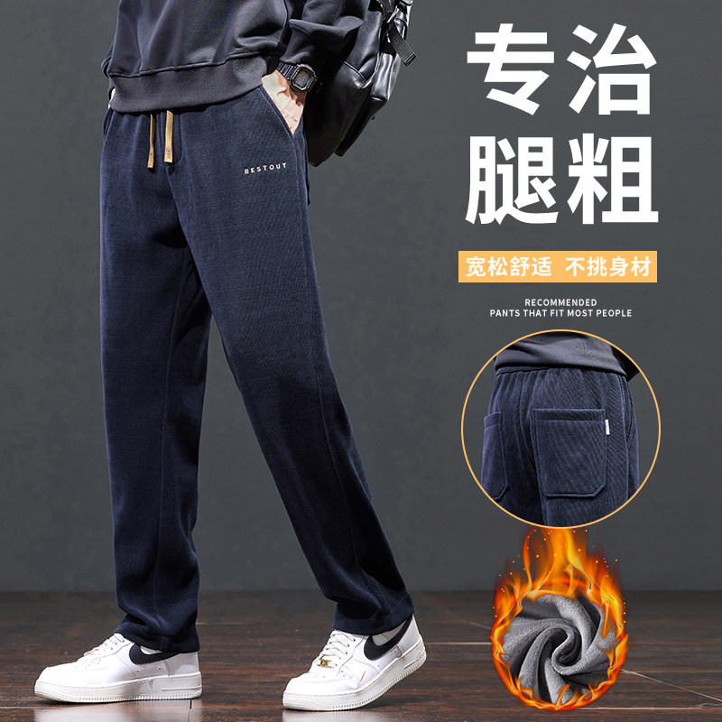 冬季加绒雪尼尔休闲裤男直筒修身银狐绒灯芯绒裤G03R/特p40常规32,男装卫衣,星座223-1（原星座201）