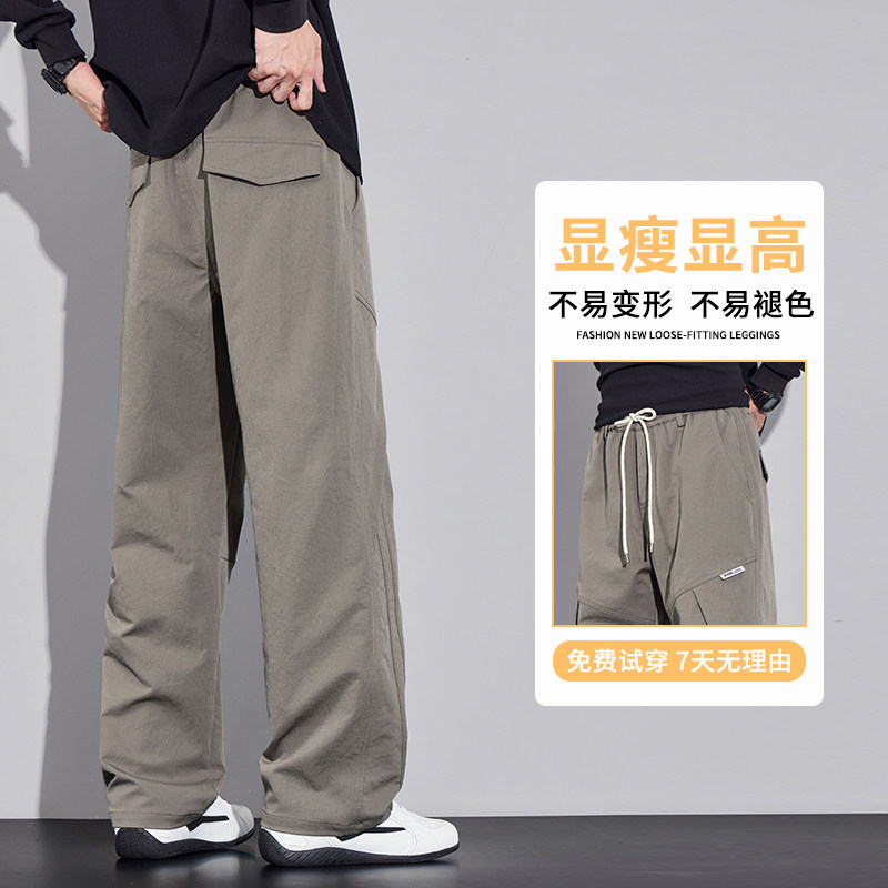 户外工装裤伞兵冲锋裤美式休闲卫裤男女褶皱弯刀阔腿裤3612/特p40,男装休闲裤,星座223-1（原星座201）