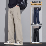 秋冬肌理感工装裤宽松休闲华棉卫裤男女老钱风阔腿长裤子3805/p50，男装休闲裤，星座223-1（原星座201）