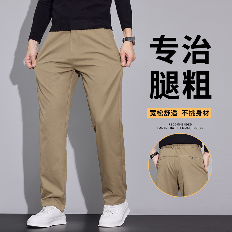 社会小伙韩版商务休闲裤男修身直筒西裤高级感大码长裤6910/特p30,男装西裤,星座223-1（原星座201）