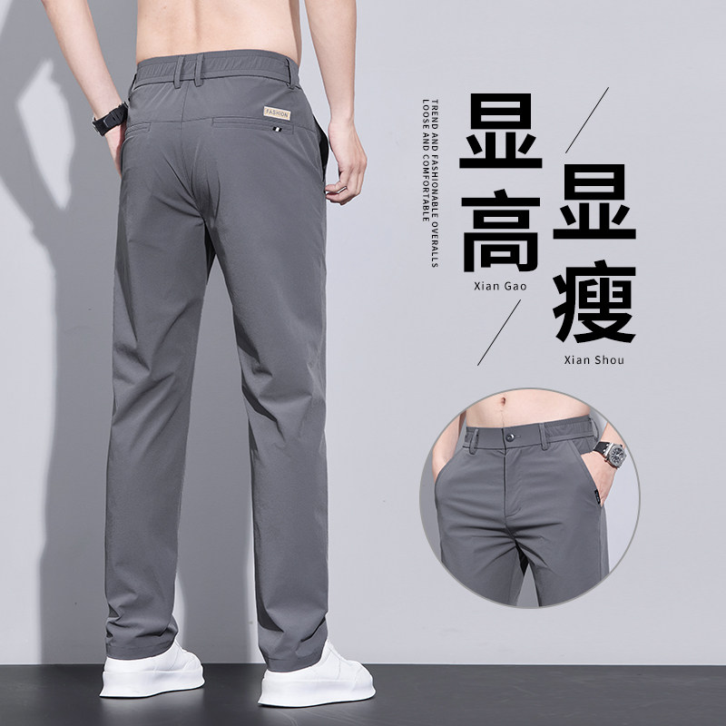 2025夏季薄款冰丝裤男修身商务西裤轻熟风直筒休闲长裤子k701/p30,男装西裤,星座223-1（原星座201）