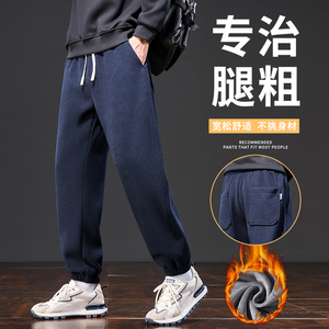 冬季加绒加厚休闲卫裤男雪尼尔灯芯绒人字纹束脚裤H888Rp47常规40图片