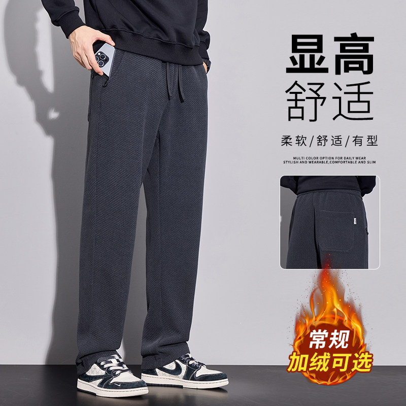 冬季加绒加厚休闲长裤男百搭修身小脚肌理感卫裤H807R/p47常规40,男装休闲裤,星座223-1（原星座201）