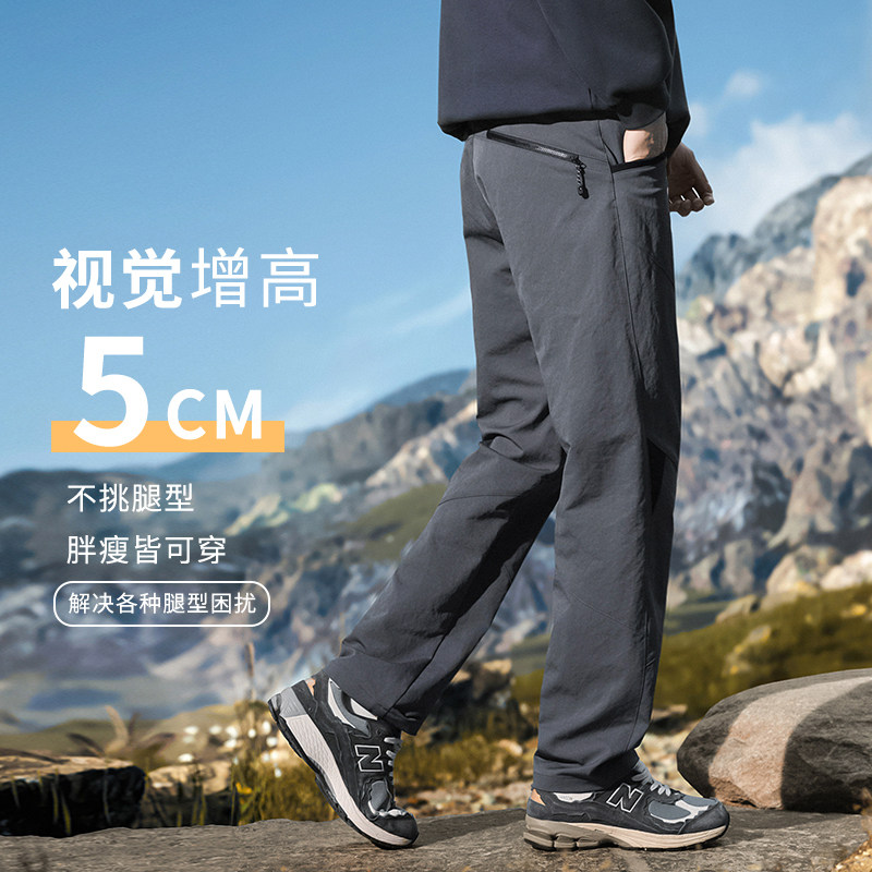 机能风拼接冲锋裤休闲西裤男户外山系工装拉链运动卫裤3903/特p42,男装休闲裤,星座223-1（原星座201）