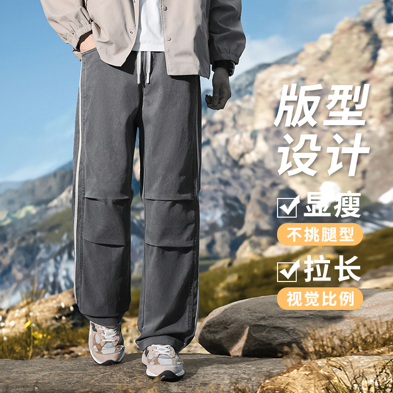 冬季潮流户外工装冲锋伞兵裤男女褶皱宽松直筒阔腿休闲裤3615/p45，男装工装外套，星座223-1（原星座201）