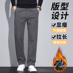 冬季加绒加厚保暖商务休闲裤男士纯色显高直筒西裤G01R/p45常规40图片