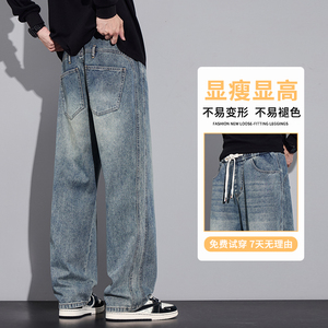 美式休闲牛仔裤男女老钱风复古小众设计感做旧直筒阔腿裤6995/p45图片