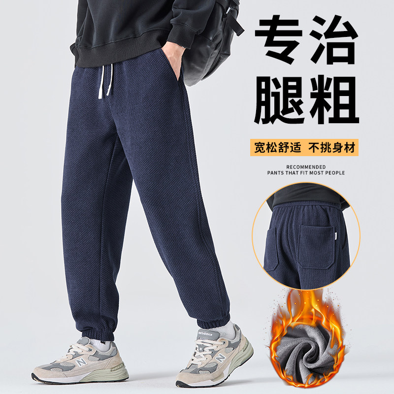 冬季加绒厚雪尼尔休闲裤男保暖银狐绒斜纹束脚裤H888R/p47常规40,男装棉衣,星座223-1（原星座201）