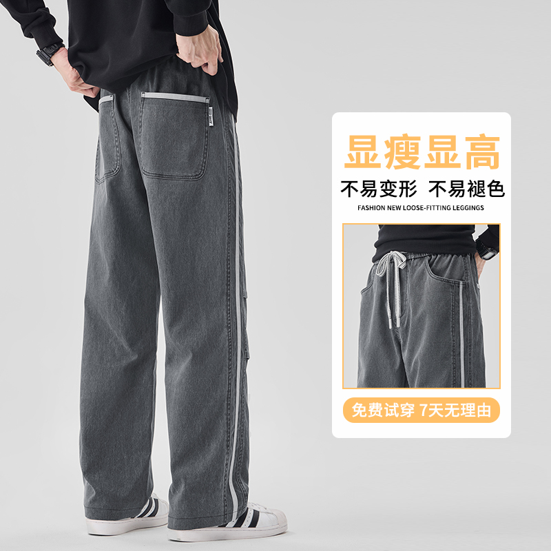 冬季cleanfit潮流工装风伞兵裤男女设计感褶皱阔腿休闲裤3615/p45，男装工装外套，星座223-1（原星座201）