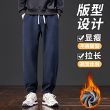 冬季加绒加厚休闲卫裤男雪尼尔灯芯绒人字纹束脚裤H888Rp47常规40，男装休闲裤，星座223-1（原星座201）