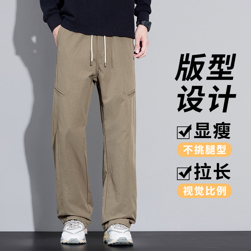 秋冬潮流工装裤冲锋裤男拼接休闲卫裤老钱风弯刀阔腿裤子3610/p42,男装休闲裤,星座223-1（原星座201）