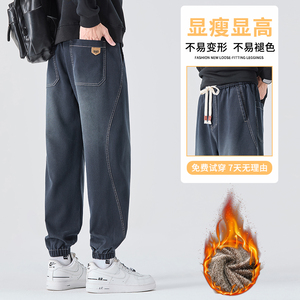 冬季加绒加厚款休闲卫裤男星空纹牛仔裤束脚裤H602R/p52常规42图片