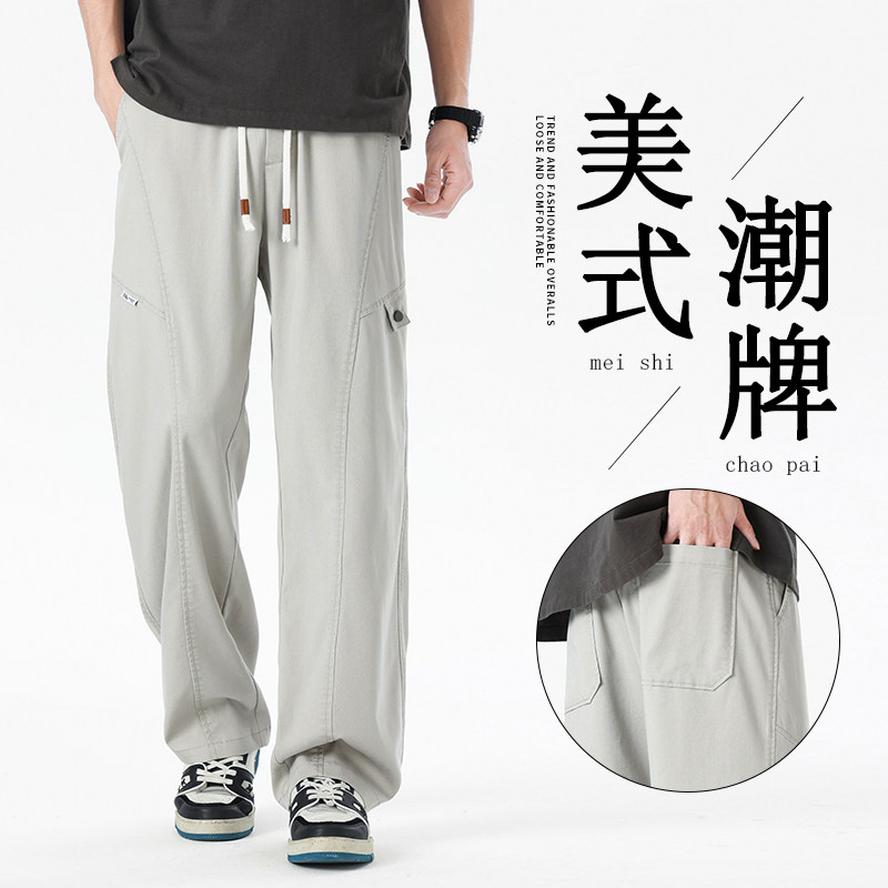 春夏季新款莱赛尔天丝休闲阔腿长裤子男抽绳直筒裤伞兵裤8807/p45,男装休闲裤,星座223-1（原星座201）