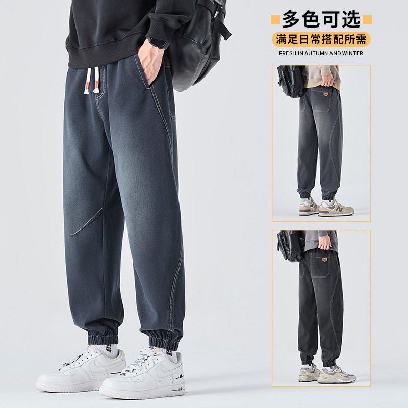 冬季加厚款解构星空纹牛仔裤哈伦休闲裤男大码宽松束脚裤H602/p42,男装牛仔裤,星座223-1（原星座201）