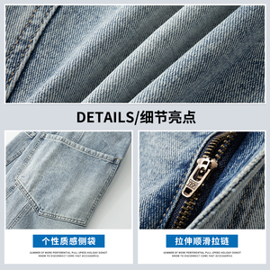 2025秋季新款美式高街休闲裤水洗牛仔裤工装大口袋阔腿裤8101/p50图片