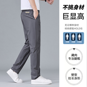 2025夏季薄款冰丝休闲裤男修身商务西裤轻熟风直筒长裤子k701/p30图片