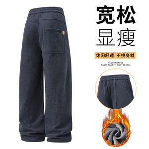 加绒保暖雪尼尔弯刀运动卫裤男大码宽松人字纹休闲长裤H806R特p45图片