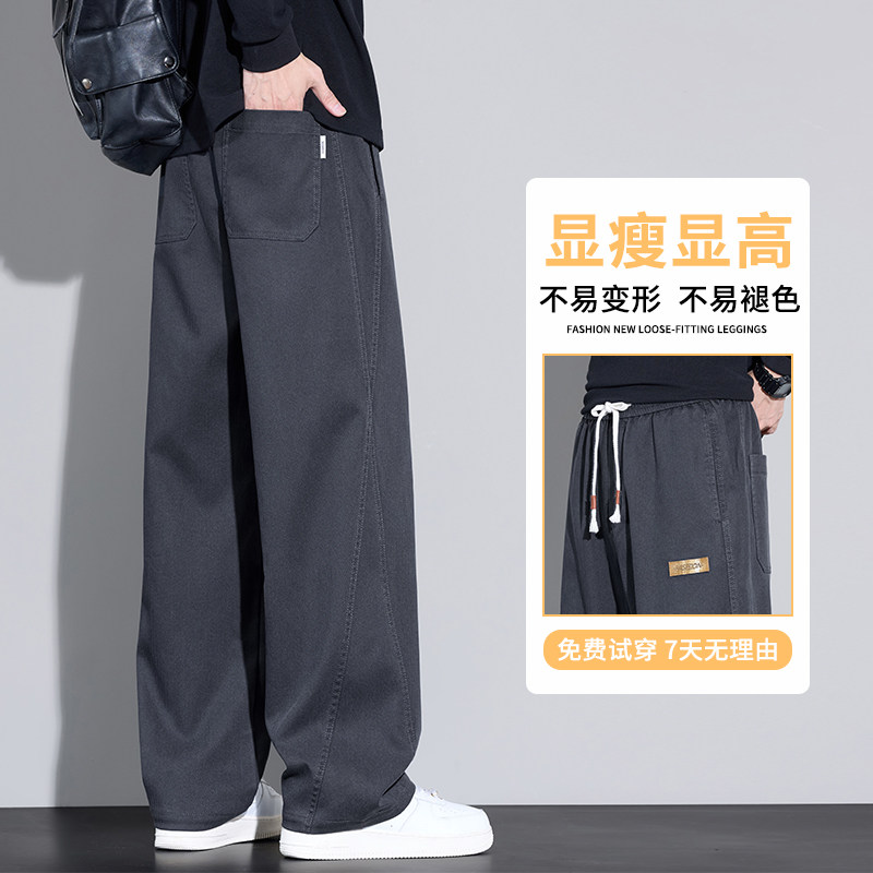 大货秋冬美式高街休闲运动卫裤男中性风垂感弯刀阔腿裤3501/特p40,男装休闲裤,星座223-1（原星座201）