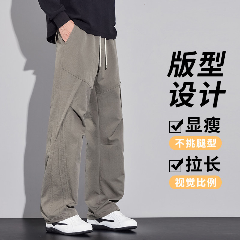 户外工装裤伞兵冲锋裤美式休闲卫裤男女褶皱弯刀阔腿裤3612/特p40,男装休闲裤,星座223-1（原星座201）