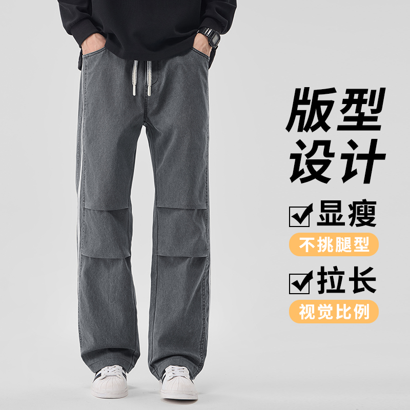 冬季cleanfit潮流工装风伞兵裤男女设计感褶皱阔腿休闲裤3615/p45，男装工装外套，星座223-1（原星座201）