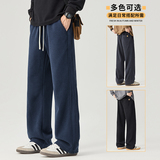 冬季加厚雪尼尔提花休闲裤男女宽松垂坠肌理感阔腿糯米裤H806/p40，男装休闲裤，星座223-1（原星座201）