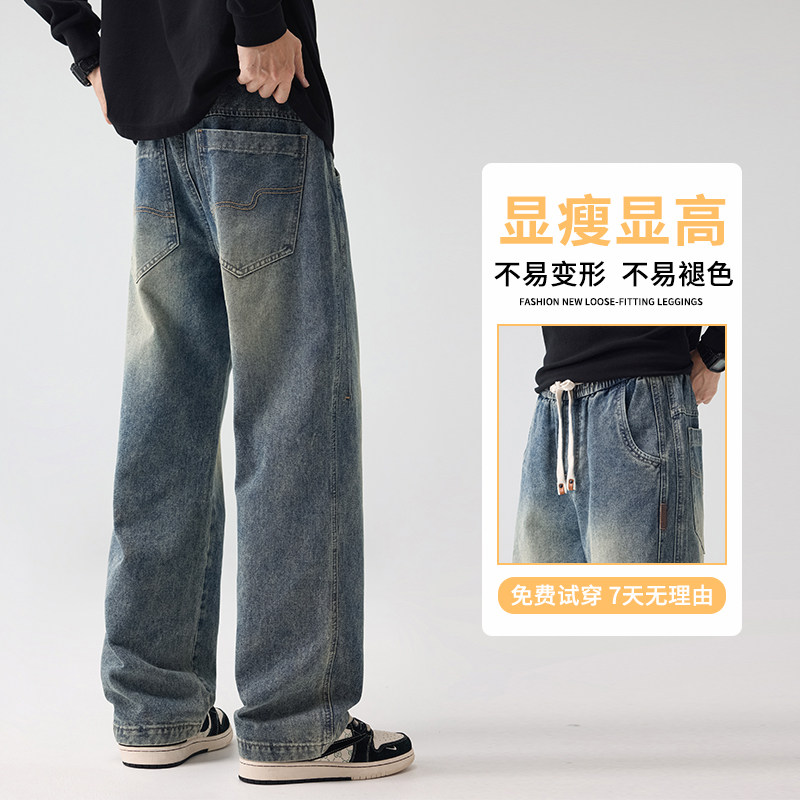 美式休闲弯刀牛仔裤男女老钱风潮牌复古水洗直筒阔腿裤6991/特p45,男装牛仔裤,星座223-1（原星座201）