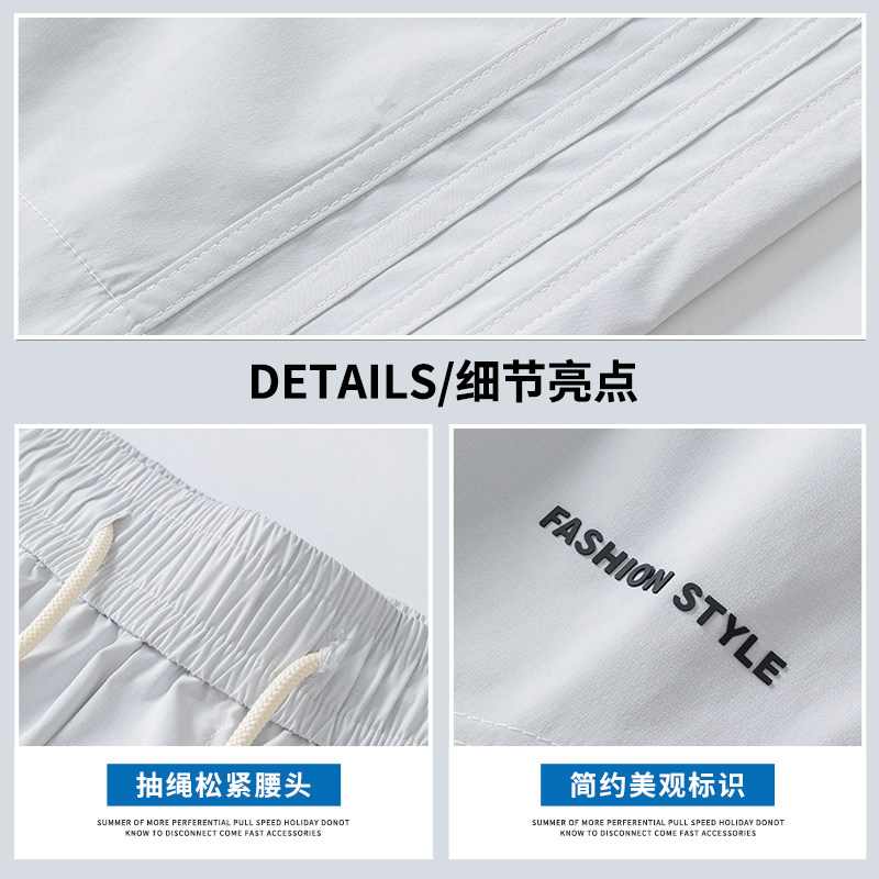 抖音三条杠拼接速干短裤男冰丝五分裤设计感工装运动中裤k208/p35,男装牛仔裤,星座223-1（原星座201）