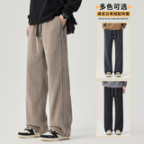 冬季加绒加厚雪尼尔提花休闲裤男女垂感肌理感直筒阔腿裤H805/p45，男装卫衣，星座223-1（原星座201）