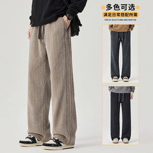 冬季加绒加厚雪尼尔提花休闲裤男女垂感肌理感直筒阔腿裤H805/p45，男装卫衣，星座223-1（原星座201）