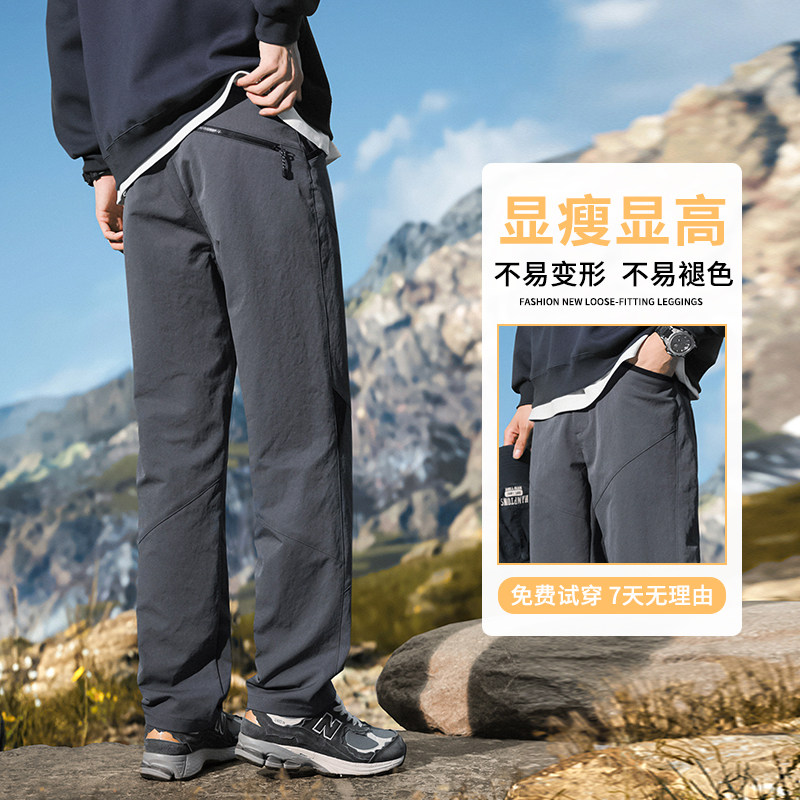 机能风拼接冲锋裤休闲西裤男户外山系工装拉链运动卫裤3903/特p42,男装休闲裤,星座223-1（原星座201）