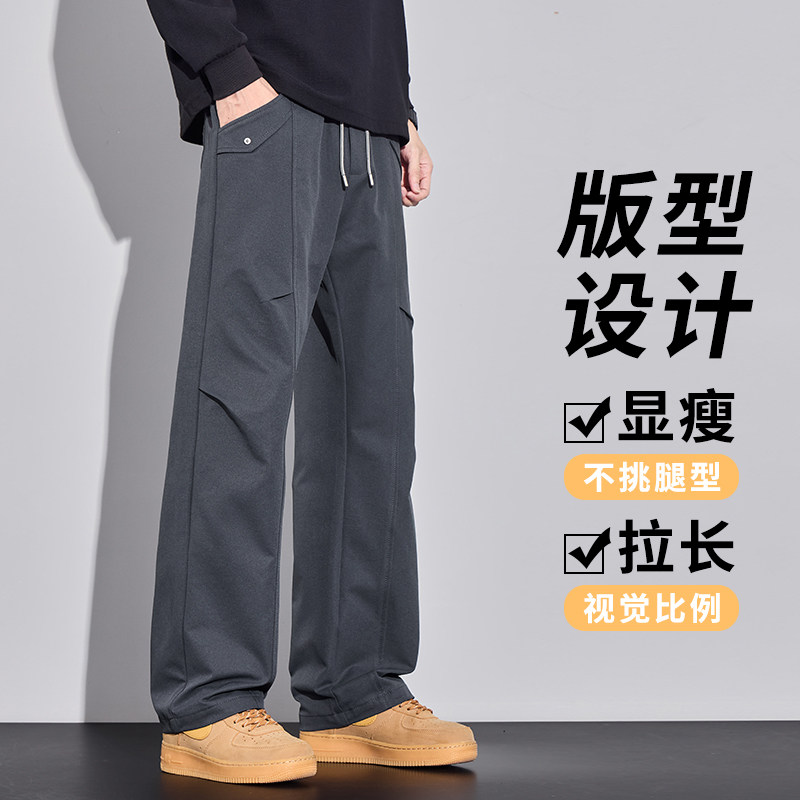 大货秋冬潮流工装裤美式休闲卫裤老钱风褶皱直筒阔腿长裤3608/p45,男装休闲裤,星座223-1（原星座201）