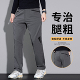 秋冬机能风拼接冲锋裤复古休闲西裤男户外工装运动卫裤3903/特p42，男装西裤，星座223-1（原星座201）