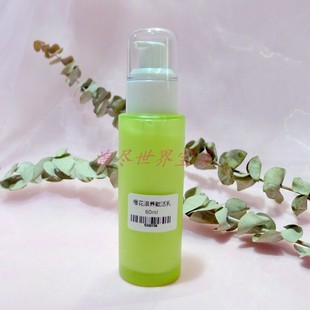 包邮 现货Smolucent思茉露苮橙花精油滋养赋活美 白乳霜60ml