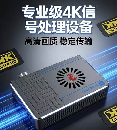 4kD60融合器高刷融合器4k120 2k240 1k360 3k165原画质输出Dp接口
