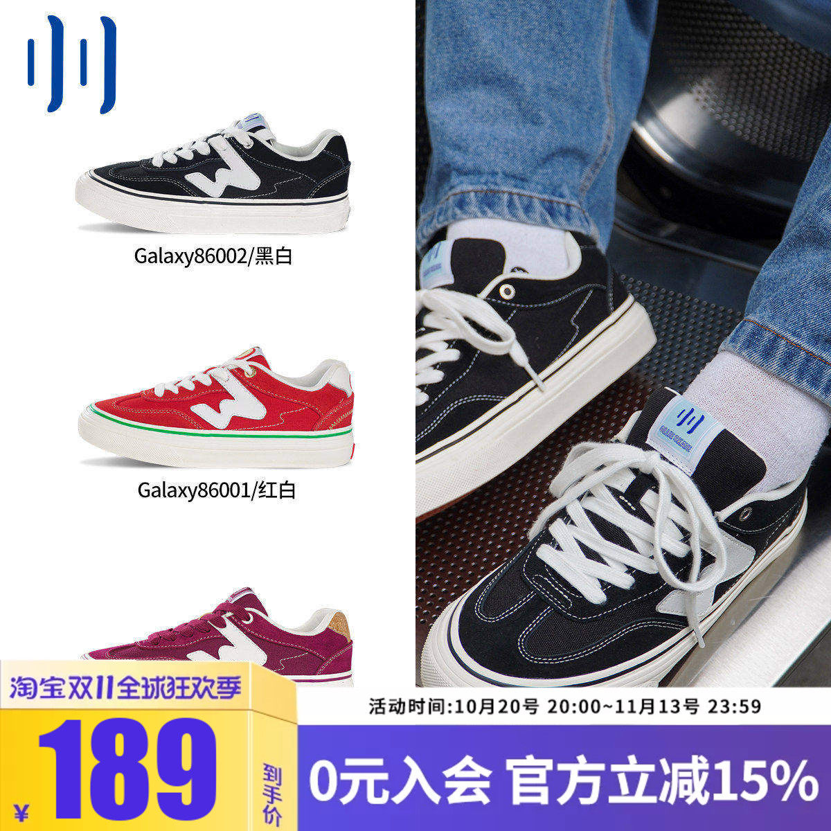 顽刻ollieskate经典黑白翻毛皮帆布拼接W系列男女国潮德训滑板鞋