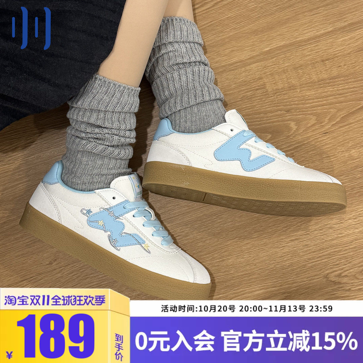 顽刻ollieskate白蓝拼色生胶底W系列男女国潮德训滑板鞋